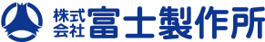 株式会社富士製作所